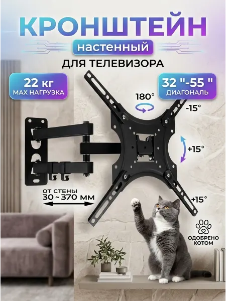 LG Кронштейн для телевизора универсальный 22 кг