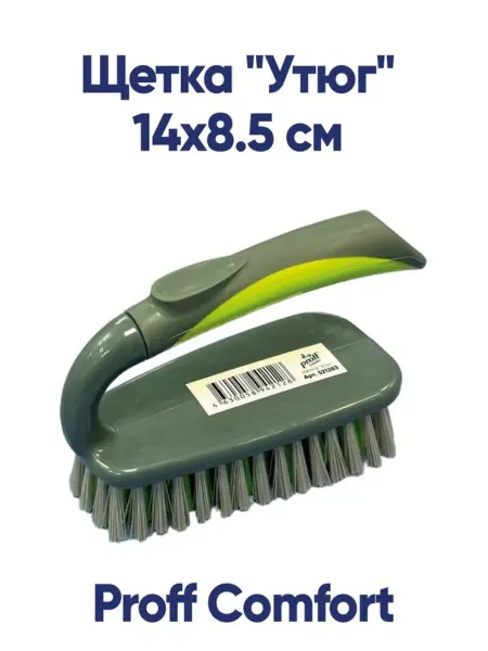 Proff comfort Щетка "Утюг" 14х6.5х8.5 см