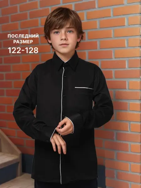 Nota Bene Рубашка школьная с длинным рукавом