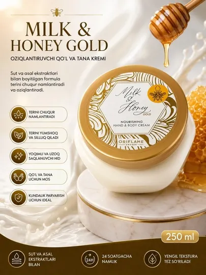 Oriflame Milk & Honey Gold питательный крем для рук и тела с молоком и мёдом, 250 мл - Увлажнение и питание