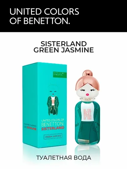 Туалетная вода United Colors Of Benetton Sisterland Green, Jasmine, 80 мл