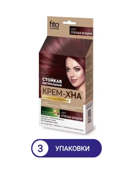 ФИТОКОСМЕТИК Крем-хна индийская спелая вишня 50 мл 3уп