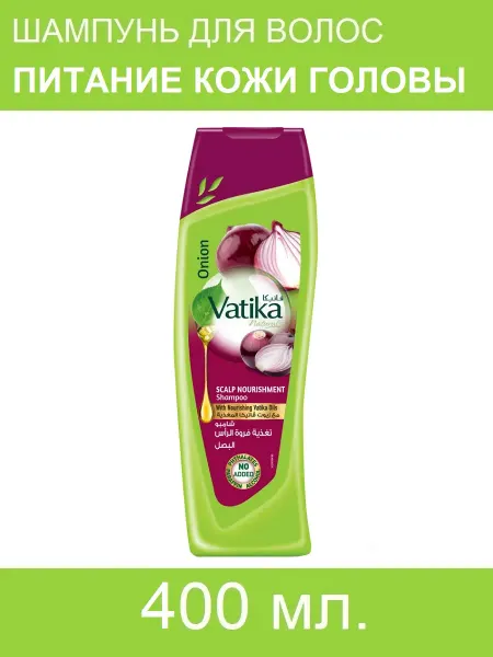 Dabur Vatika шампунь питание кожи головы "Луковый", 400 мл