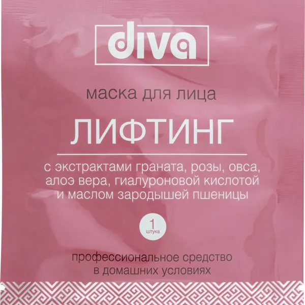 Маска для лица Лифтинг Diva, 1 шт, с экстрактом граната и гиалуроновой кислотой