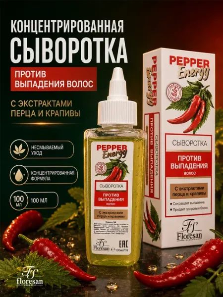 Floresan Сыворотка против выпадения волос с экстрактами перца и крапи…