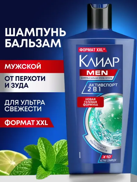 Сьесс Шампунь мужской от перхоти 2в1 650 мл