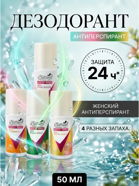 NIVEA Дезодорант 4 разных запаха без белых следов и пятен 50