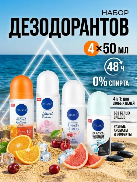 NIVEA Дезодорант роликовый женский микс без белых следов 4
