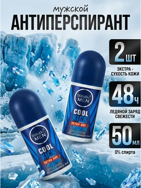 NIVEA Антиперспирант шариковый мужской спорт 48
