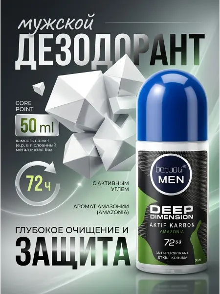NIVEA Дезодорант антиперспирант мужской шариковый 72ч