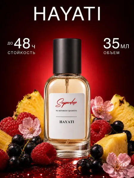Superdose Масляные духи Attar Hayati 35 мл