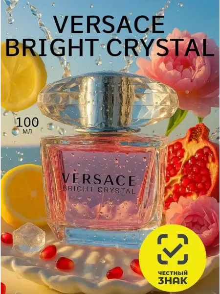 Туалетная вода орифлейм Туалетная вода Versace Bright Crystal 100 мл