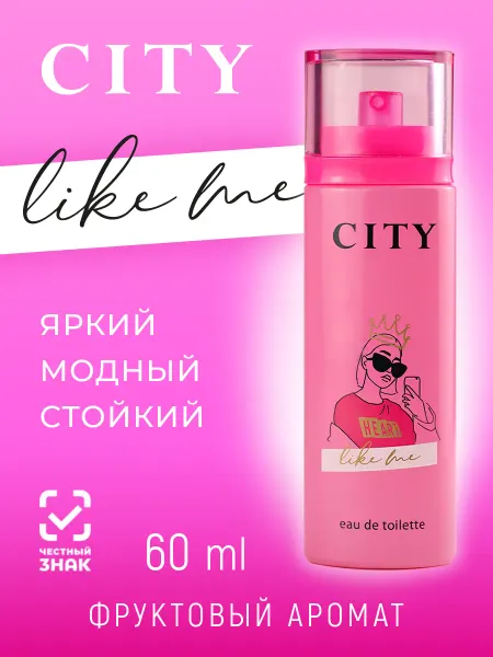 CITY PARFUM Туалетная вода сладкая нежная City Like me 60 мл
