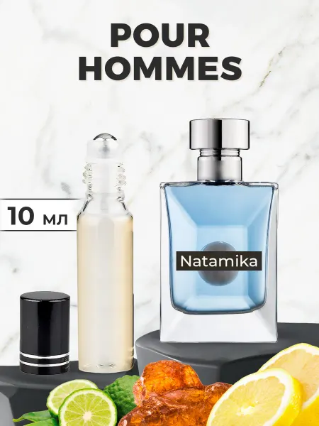 Каталея Масляные Духи Пур Хом Pour Homme 10 мл