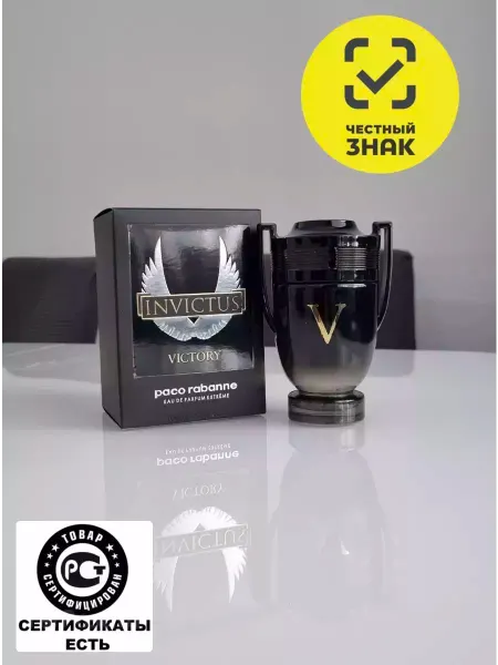 Сладкий парфюм Туалетная вода Invictus Victory Инвиктус 100 мл