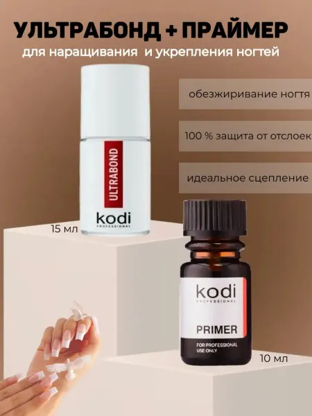 MAHBUB PROFESSIONAL Набор для маникюра ультрабонд и праймер Kodi