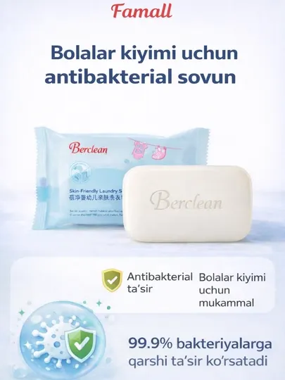 Антибактериальное мыло Berclean для детской одежды