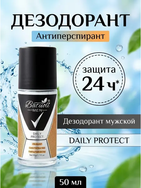 NIVEA Дезодорант антиперспирант роликовый мужской без спирта