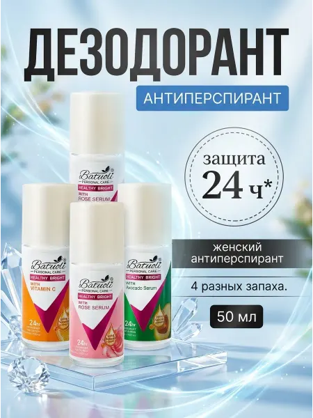 NIVEA Антиперспирант женский набор 4 шт шариковый дезодорант-