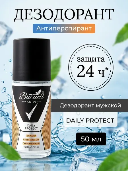 NIVEA Дезодорант роликовый мужской защита и уход за кожей