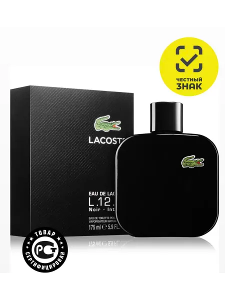 Духи Lacoste L.12.12 100мл