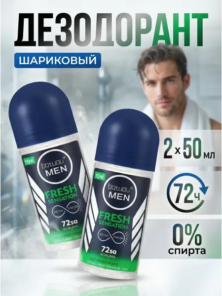 NIVEA Комплект мужских дезодорантов свежесть 0%