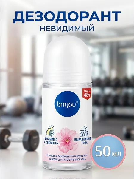 NIVEA Дезодорант роликовый невидимый грейпфрут 50