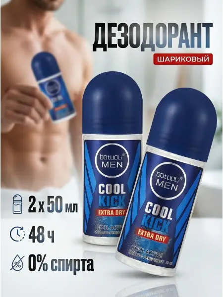 NIVEA Ультразащита спорт мужской антиперспирант