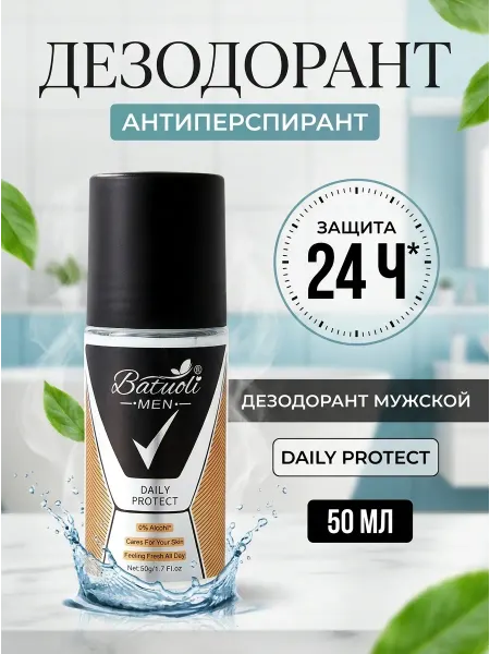 NIVEA Дезодорант роликовый уход за кожей от пота и запаха