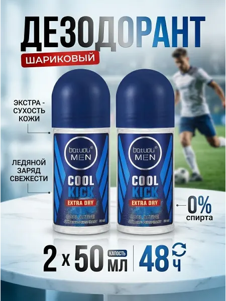 NIVEA Подарочный набор мужчин дезодорант сухой