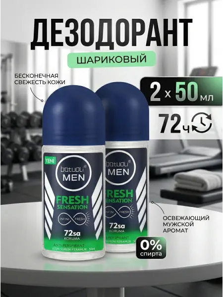 NIVEA Дезодорант для мужчин энергия и свежесть