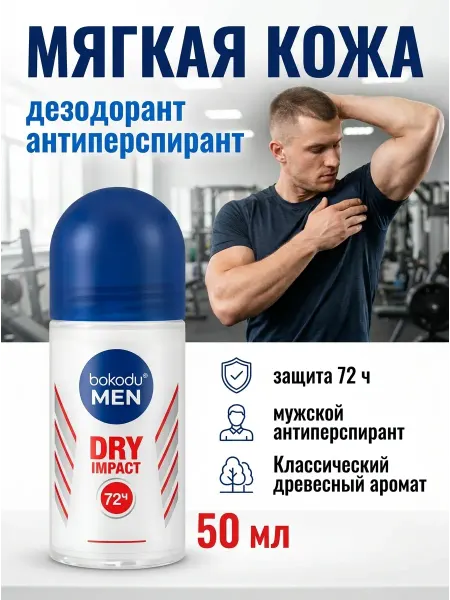 NIVEA Дезодорант шариковый мужской мягкая формула от пота