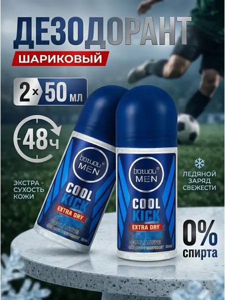 NIVEA Дезодорант мужской роликовый охлаждающий