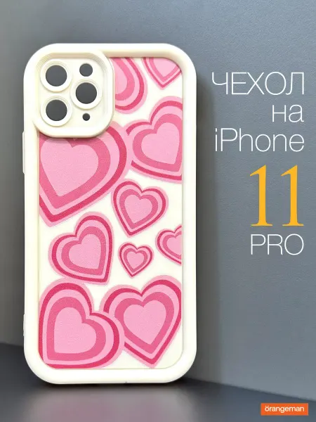 Orangeman Чехол на iPhone 11 Pro Сердечки 2