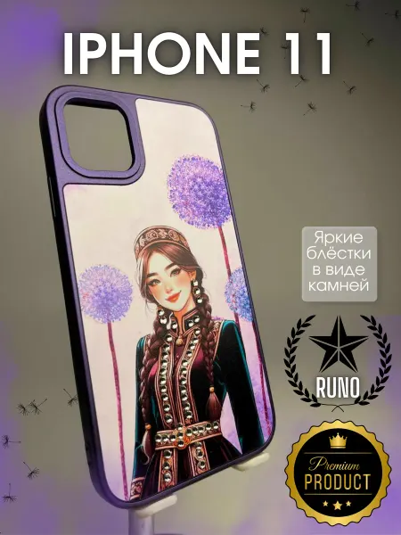 Apple. Чехол защитный iPhone 11