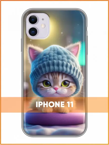 Case Face Чехол на Iphone 11 с принтом Котенок