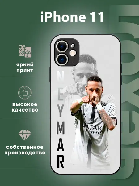 AA'case Чехол на iphone 11 неймар