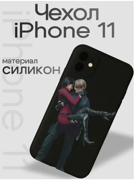 VibeZ0ne Чехол на iphone 11 Resident Evil Леон и Ада