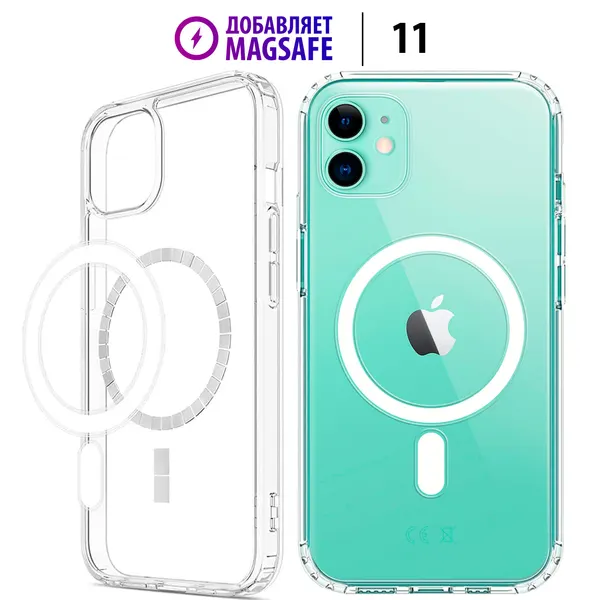 Чехол Luckroute для iPhone 11 с функцией MagSafe - Противоударный прозрачный кейс с усиленными углами