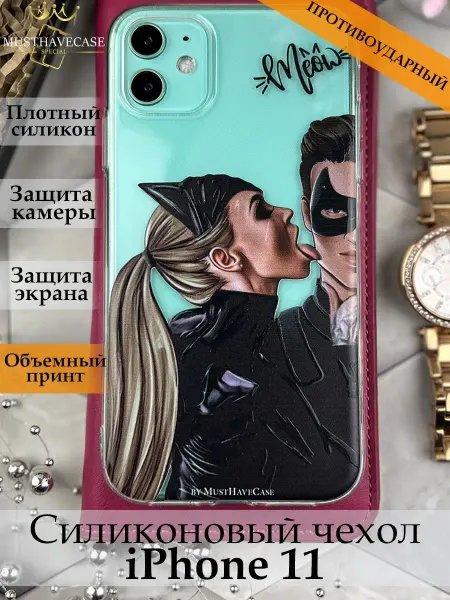 MustHaveCase Чехол на iPhone 11 с принтом Девушка с парнем в маске