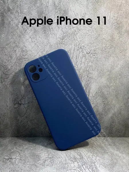 Анита акс Чехол на iPhone 11 силиконовый с защитой камеры