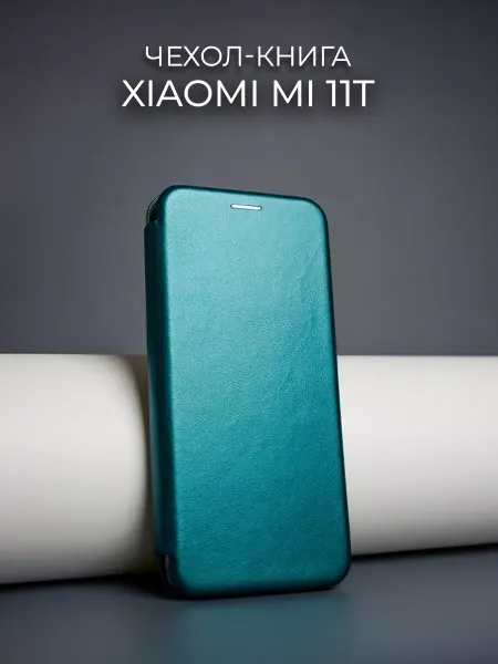 MOZZ Чехол книга на Xiaomi Mi 11T