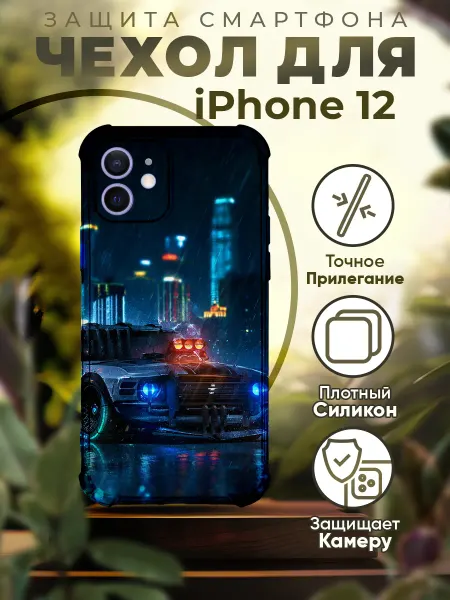 ICASE67 Чехол на iPhone 12 силиконовый с принтом Машина