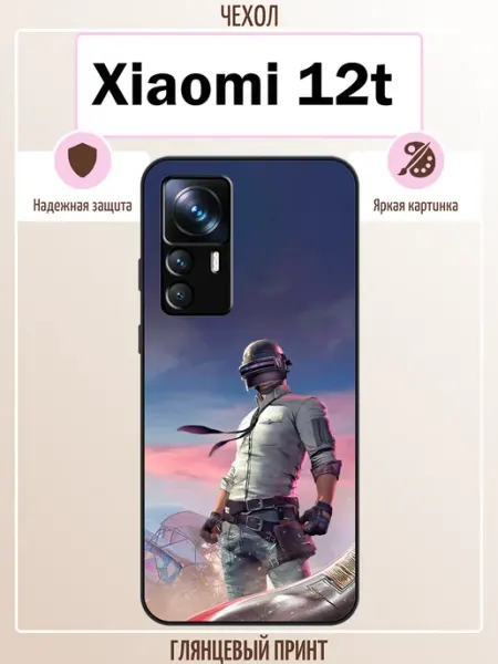 ALLcase111 Чехол на Xiaomi 12T пабг