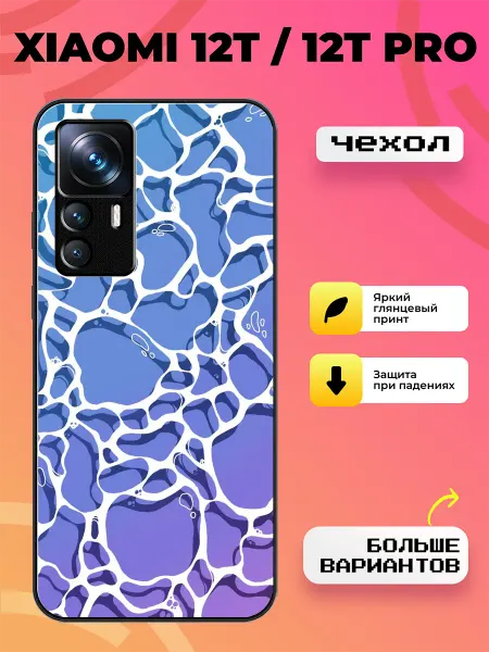 BroCase Чехол на Xiaomi 12T морская пена