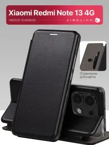 Защитный чехол для Xiaomi Redmi Note 13 4G прозрачный с защитой камеры и карманом для карт