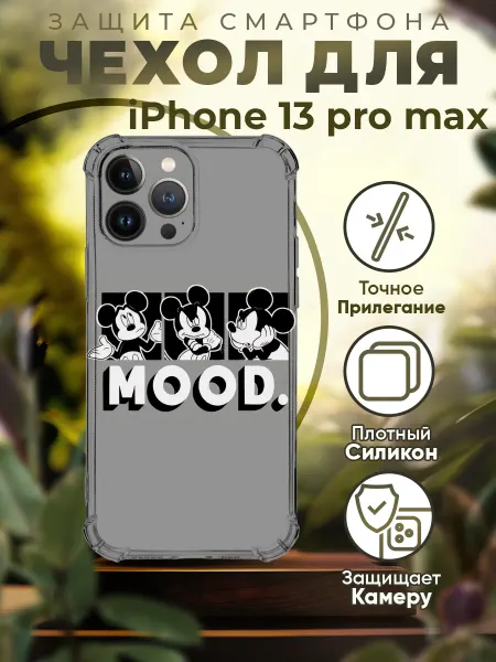 Sofka Чехол на IPHONE 13 PRO MAX силиконовый с принтом Микки Маус