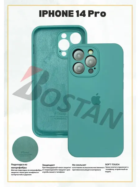 Bostan-aks Чехол силиконовый для iPhone 14 Pro с защитой камеры