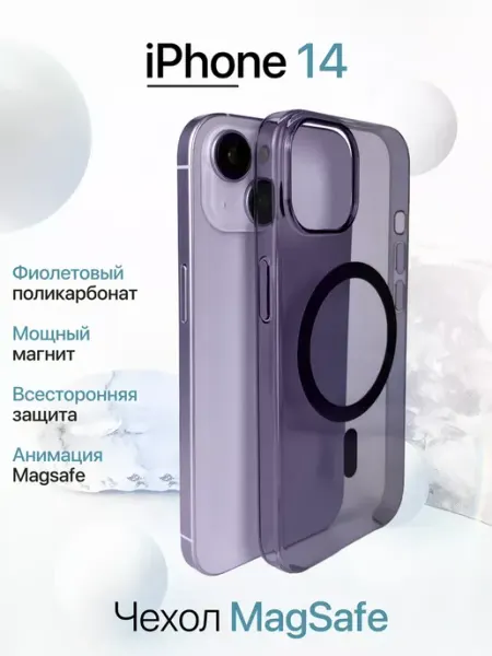 Zai Store Чехол на iPhone 14 MagSafe с анимацией