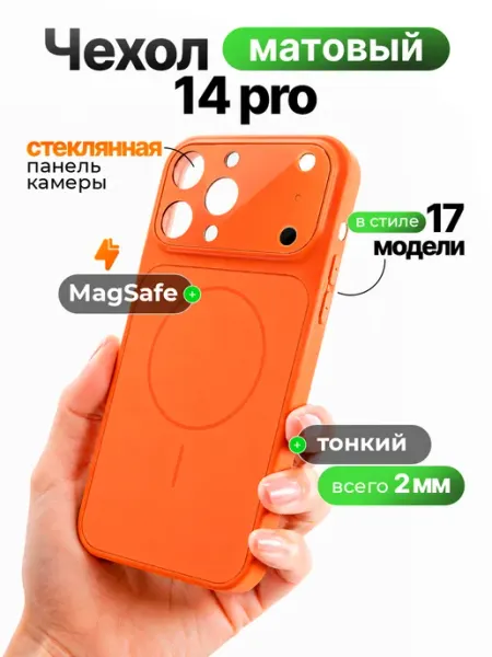 STIMAXON Чехол на iPhone 14 PRO MAX